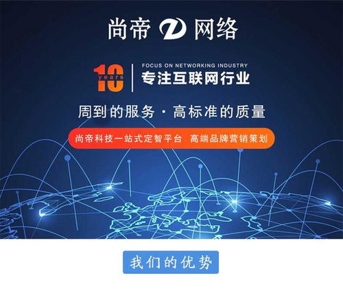 旅游短視頻推廣需要多少錢