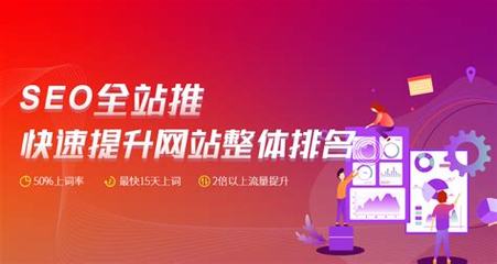 浙江搜索關(guān)鍵詞排名優(yōu)化學習解讀_浙江搜索引擎優(yōu)化精選)