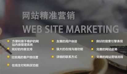 浙江網(wǎng)站建設(shè)有哪些揭秘_浙江網(wǎng)站建設(shè)有哪些功能(2025年01月焦點)