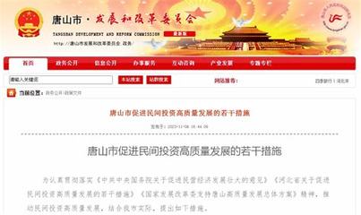優(yōu)化公司網(wǎng)站采選火30星解讀_彩譜科技(浙江)(2025年01月精選)