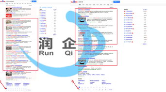 汝州網(wǎng)站建設(shè) 長尾關(guān)鍵詞 潤企網(wǎng)絡(luò)科技