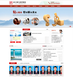 長興網(wǎng)站建設(shè)|長興網(wǎng)站制作|長興網(wǎng)站設(shè)計(jì)|長興網(wǎng)站推廣|湖州網(wǎng)站制作|長興網(wǎng)站seo優(yōu)化|長興轉(zhuǎn)盤網(wǎng)絡(luò)科技公司