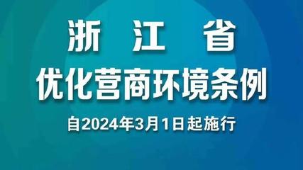 舟山網(wǎng)站的優(yōu)化報(bào)價(jià)直播_舟山自駕二日游最佳路線全新視覺)