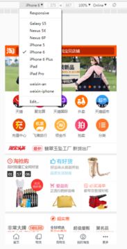 web調(diào)試優(yōu)化 chrome開發(fā)者工具不完全指南