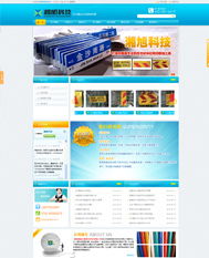 長沙網(wǎng)站優(yōu)化作用 網(wǎng)站建設(shè)價格 長沙網(wǎng)站優(yōu)化作用 網(wǎng)站建設(shè)型號規(guī)格