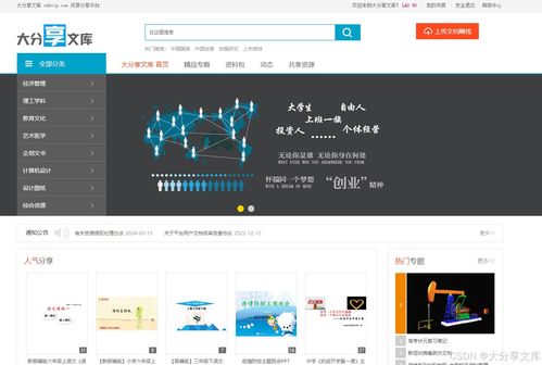 網(wǎng)站具體優(yōu)化技巧及方法 案例實戰(zhàn)