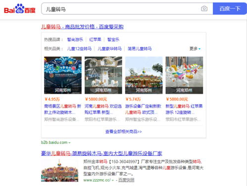 焦作網(wǎng)站優(yōu)化公司