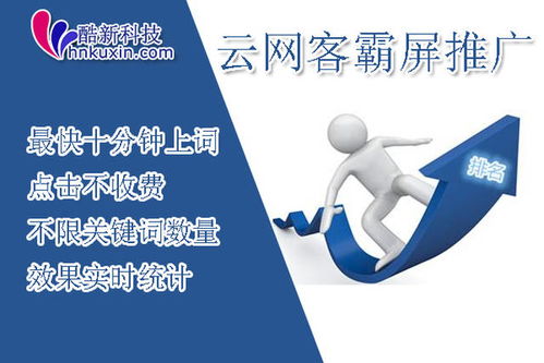 湖南長沙微信朋友圈廣告價格是多少