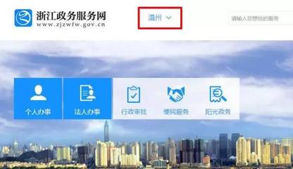 政務(wù)服務(wù)流程優(yōu)化再造 文成縣105個事項實現(xiàn)“手機申報、快遞送達” - 今日頭條(www.toutiao.com)