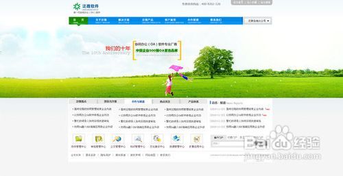 網(wǎng)站標(biāo)題在seo優(yōu)化中應(yīng)避免的幾個錯誤