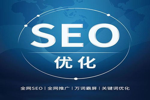 如何讓網(wǎng)站優(yōu)化變得簡單