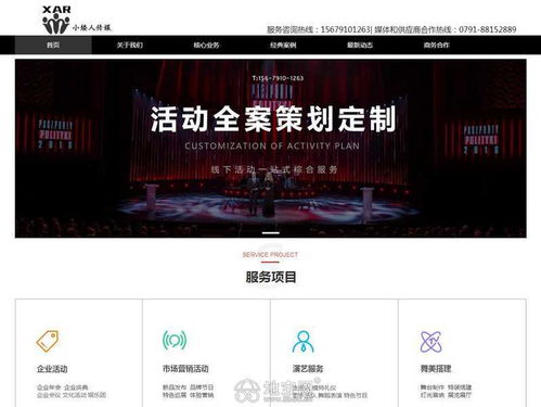 南昌優(yōu)質(zhì)建站,實力網(wǎng)站優(yōu)化 找我們準(zhǔn)沒錯 南昌網(wǎng)站推廣 優(yōu)化