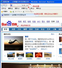 淺談網站優(yōu)化方案該如何寫