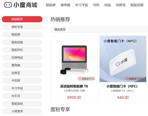 干翻華為小米 官宣要做手機了