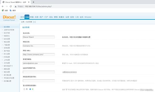 企業(yè)網(wǎng)站架構部署與優(yōu)化
