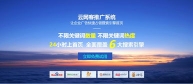 武漢網(wǎng)站優(yōu)化公司是如何制定優(yōu)化方案的