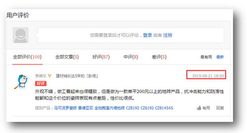 大家裝修網(wǎng)站seo優(yōu)化診斷報告 呂虎軍
