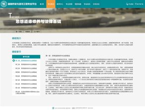 浙江水利水電學(xué)院網(wǎng)站