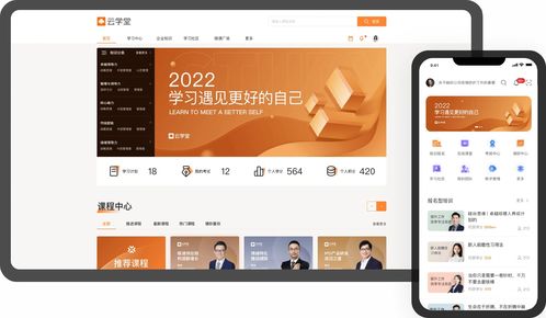 云學(xué)堂上市敲鐘 不斷創(chuàng)新產(chǎn)品滿(mǎn)足客戶(hù)需求 拓展中大型企業(yè)市場(chǎng)版圖