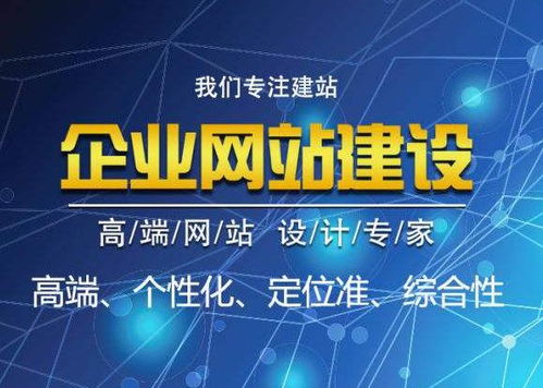 如何降低網(wǎng)站建設(shè)后域名變更的影響
