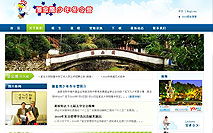 上海派網(wǎng) 網(wǎng)站優(yōu)化seo專家 建網(wǎng)站專家 上海做網(wǎng)站的公司