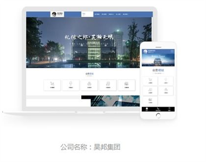 邯鄲網(wǎng)站優(yōu)化哪家靠譜