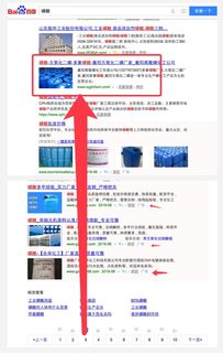 搜索引擎營銷案例,互聯(lián)網(wǎng)營銷案例,網(wǎng)絡(luò)營銷案例 第11頁 深圳富海360總部