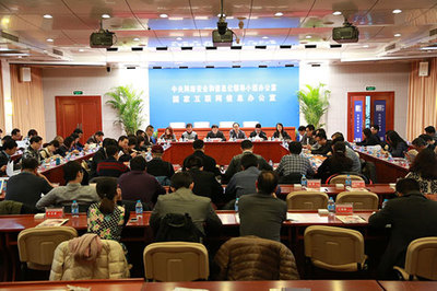 82家新聞網(wǎng)站齊聚北京 再論新聞網(wǎng)站傳播力建設