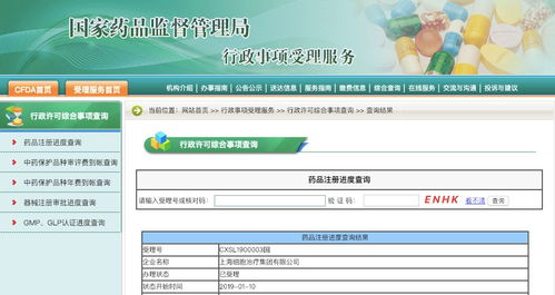 喜訊 上海細胞治療集團國內首個非病毒載體car t細胞治療產(chǎn)品獲ind受
