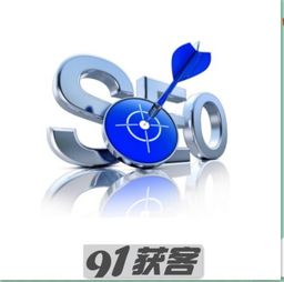 金華網(wǎng)站搜索優(yōu)化詳情