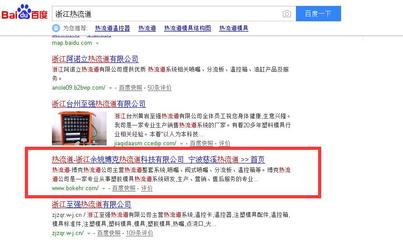 吉安網(wǎng)站優(yōu)化SEO、全網(wǎng)營銷推廣找網(wǎng)狐網(wǎng)絡(luò)公司,吉安網(wǎng)絡(luò)搜索引擎優(yōu)化,吉安全網(wǎng)營銷推廣,吉安網(wǎng)狐網(wǎng)絡(luò)公司生產(chǎn)供應(yīng)商-廣告設(shè)計