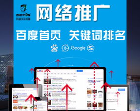 奉賢seo優(yōu)化 奉賢網(wǎng)站推廣 關(guān)鍵詞排名優(yōu)化 網(wǎng)站建設(shè)公司