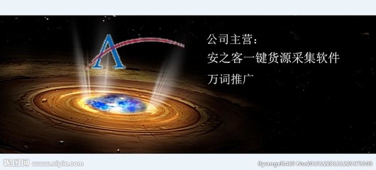 浙江網(wǎng)絡(luò)推廣平臺真的那么厲害嗎