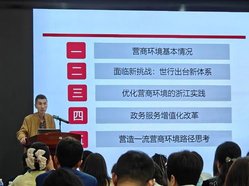 摩科智能協(xié)辦 提高不動(dòng)產(chǎn)登記質(zhì)量,促進(jìn)優(yōu)化營(yíng)商環(huán)境培訓(xùn)會(huì)