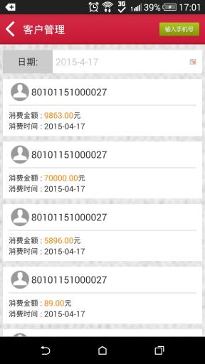 哪里吃安卓下載 哪里吃v2.6.3最新手機(jī)版下載 91手游網(wǎng)
