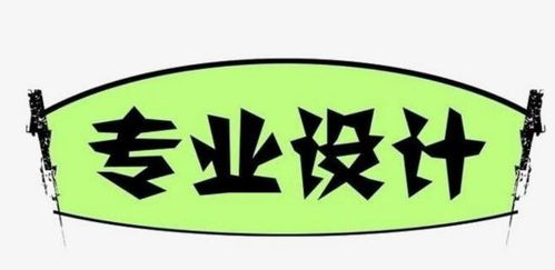 制作網(wǎng)站公司專業(yè)不專業(yè)要看這幾點流程即可