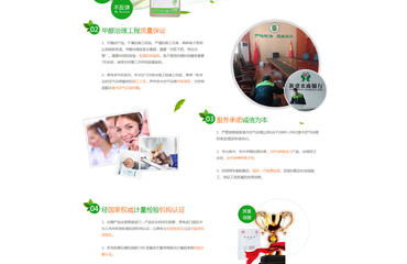 承接網(wǎng)站制作,網(wǎng)站優(yōu)化,價格低廉質量保證