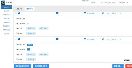 我省出臺(tái)《浙江省優(yōu)化營(yíng)商環(huán)境提升執(zhí)行合同質(zhì)效行動(dòng)方案》