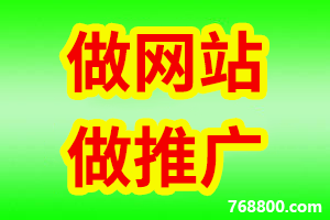 浙江省衢州SEO優(yōu)化公司-衢州網(wǎng)站建設(shè)-衢州網(wǎng)頁模板設(shè)計(jì)