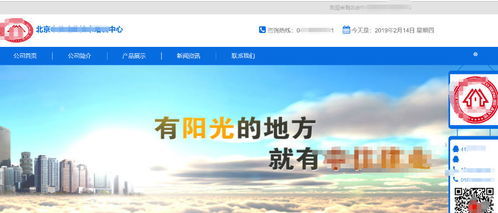 湖州網(wǎng)站優(yōu)化推廣策略與探索,提升本地企業(yè)互聯(lián)網(wǎng)競(jìng)爭(zhēng)力